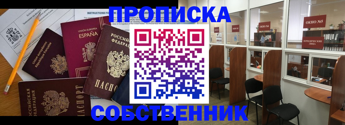 регистрация для дет. сада в Череповце